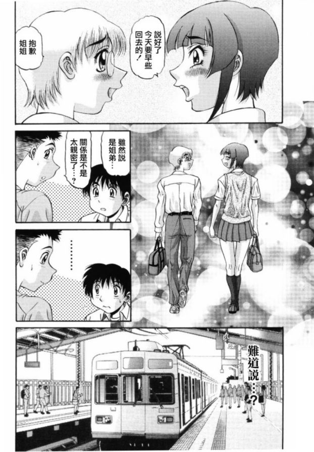 慾望8
