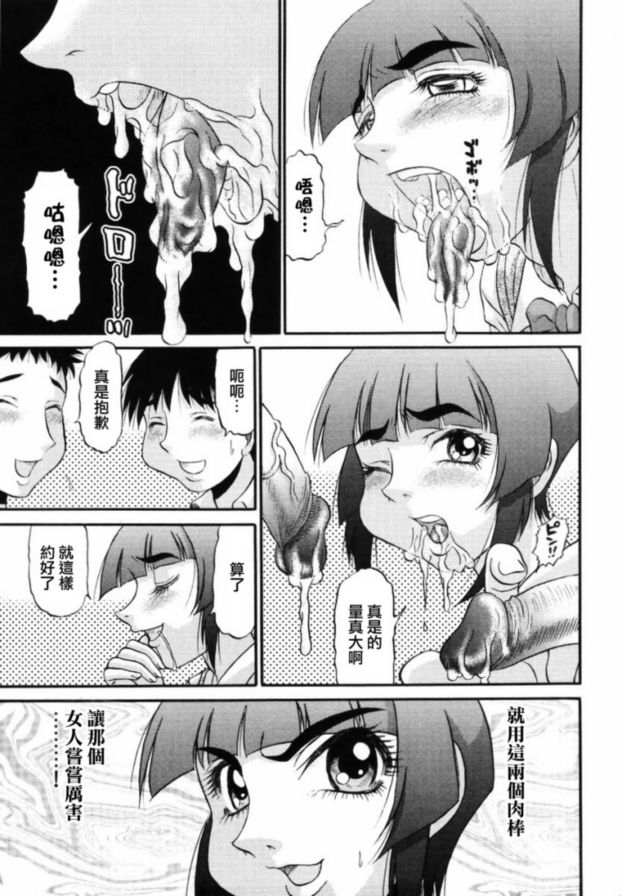 慾望11