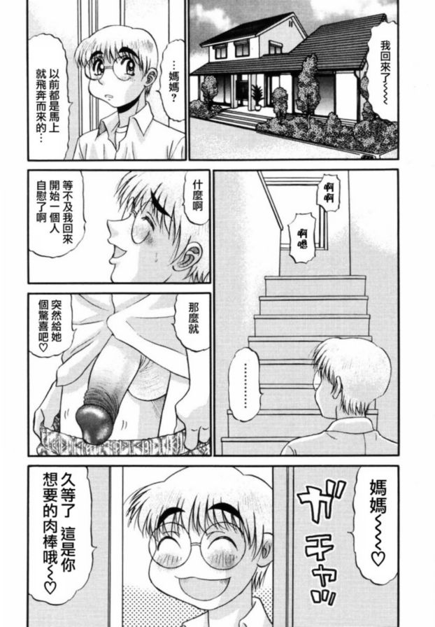 慾望11
