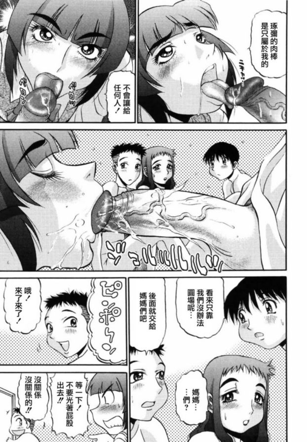 慾望11