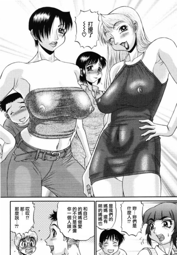 慾望11