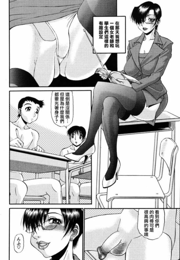 慾望12