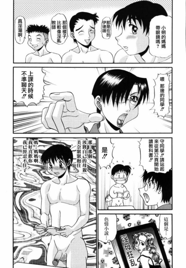 慾望12