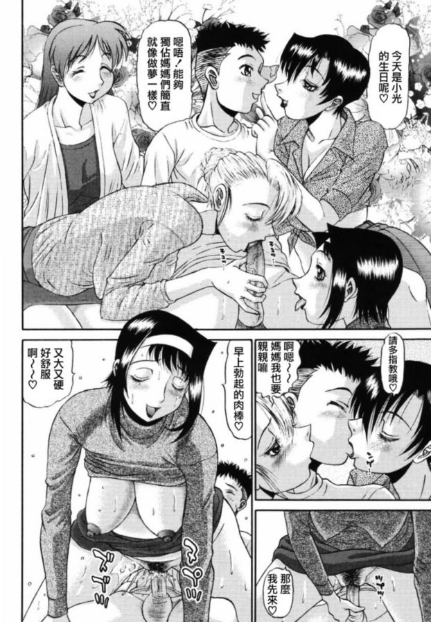 慾望13