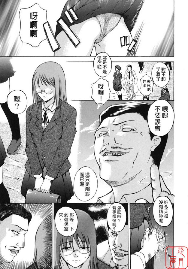 內心狂野