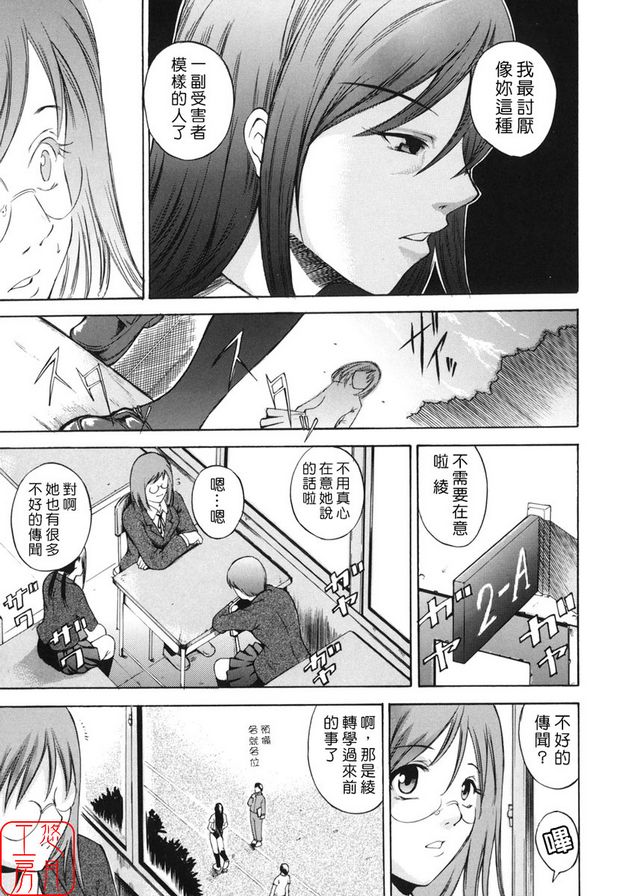 內心狂野