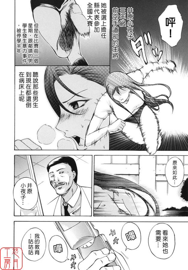 內心狂野