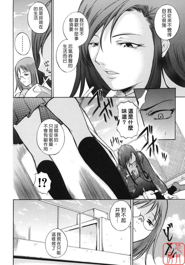 內心狂野