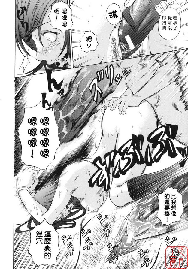 內心狂野