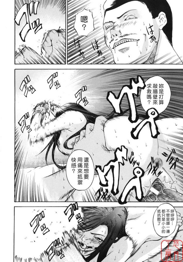 內心狂野