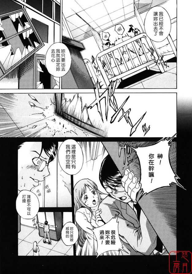 樂園