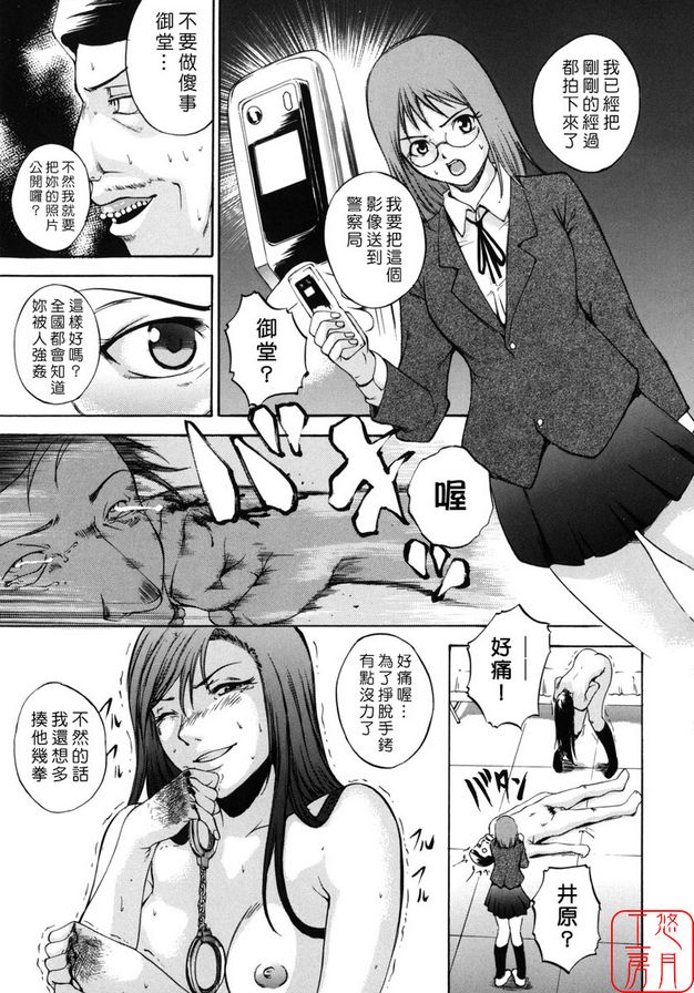 內心狂野