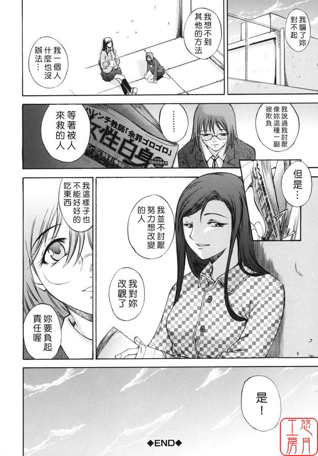 內心狂野