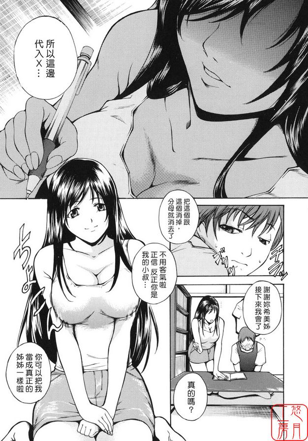 貪圖便宜