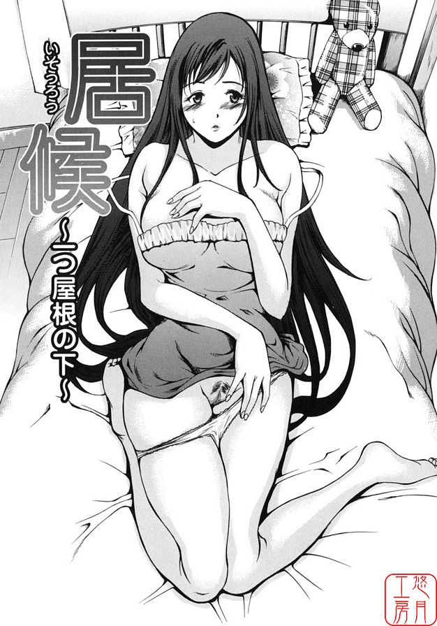 貪圖便宜