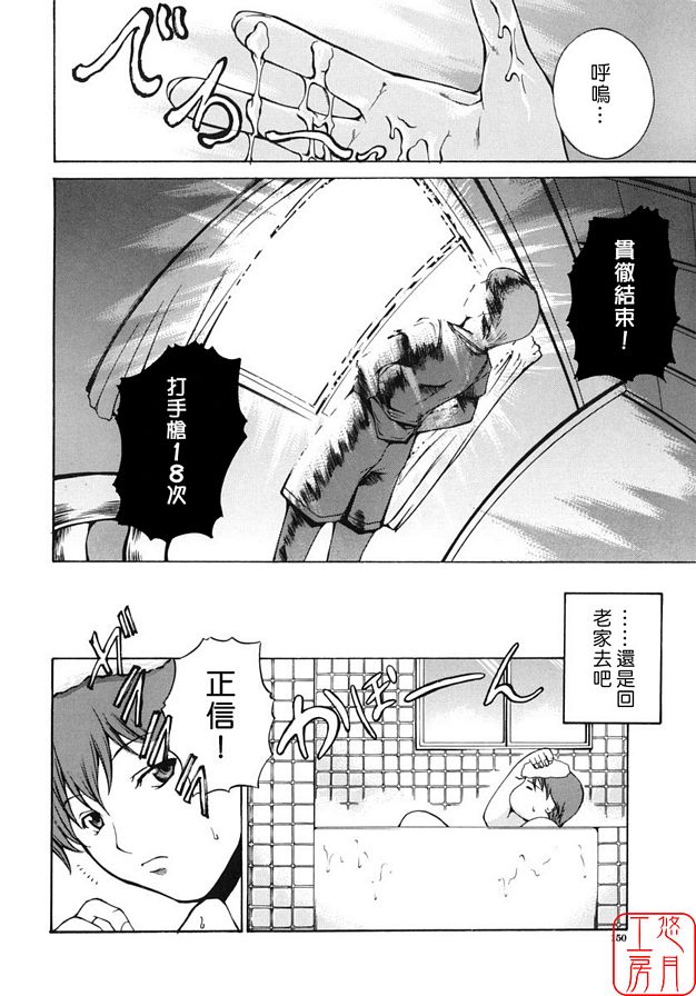 貪圖便宜