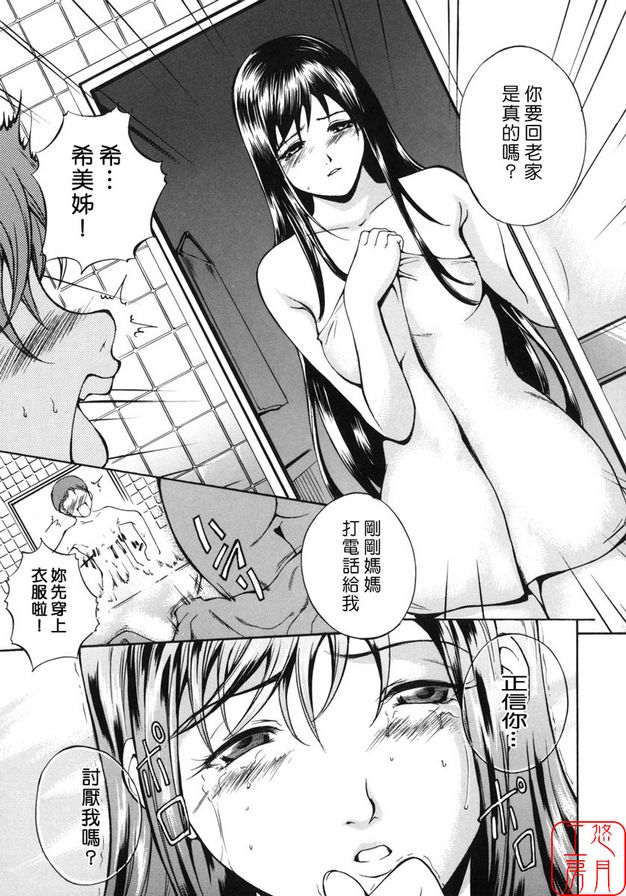 貪圖便宜