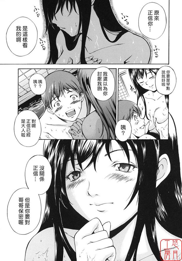貪圖便宜