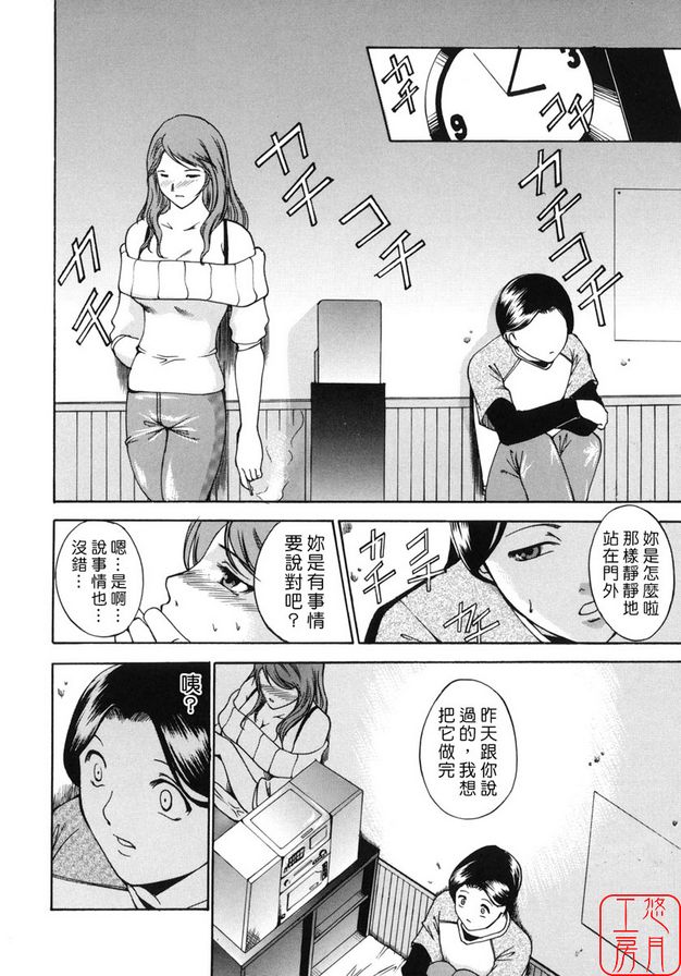 白日夢信徒