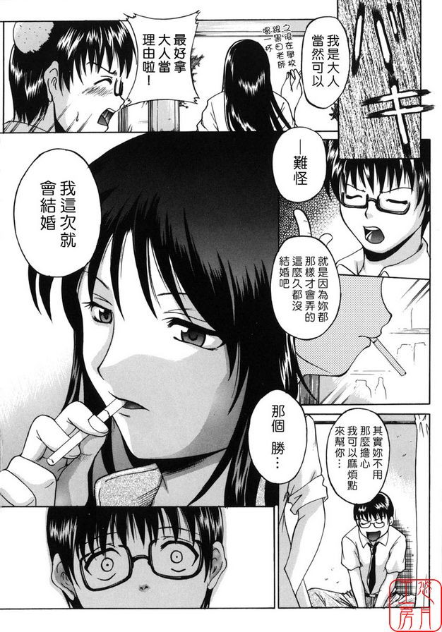 姊妹問題