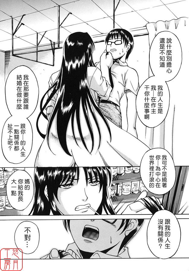 姊妹問題
