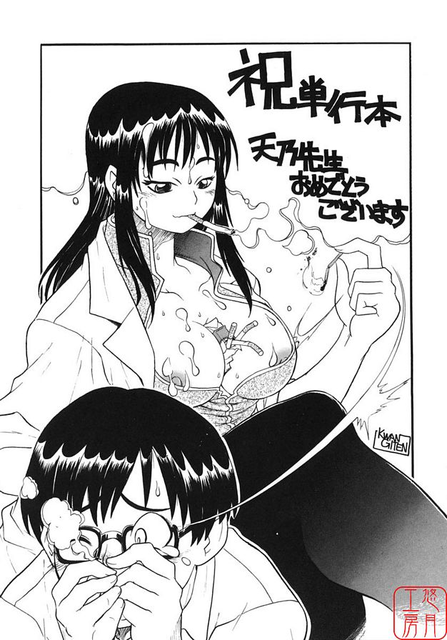 姊妹問題