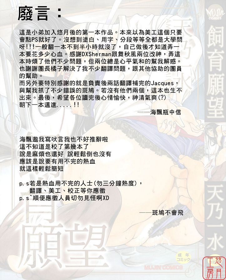 姊妹問題