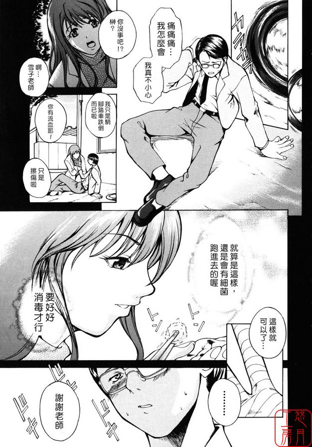 樂園