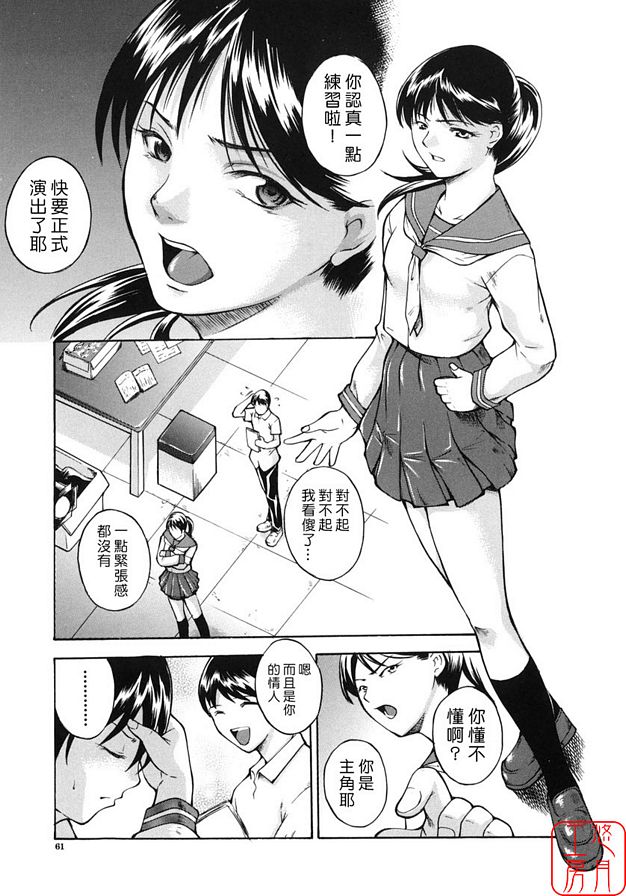 仲夏夜之夢