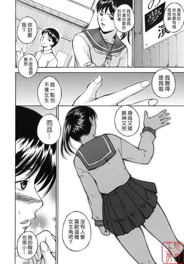 仲夏夜之夢