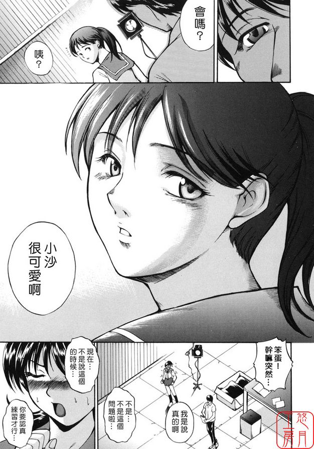 仲夏夜之夢