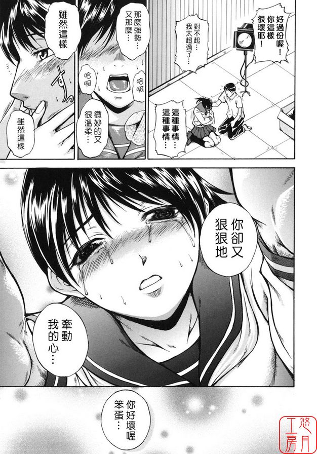 仲夏夜之夢