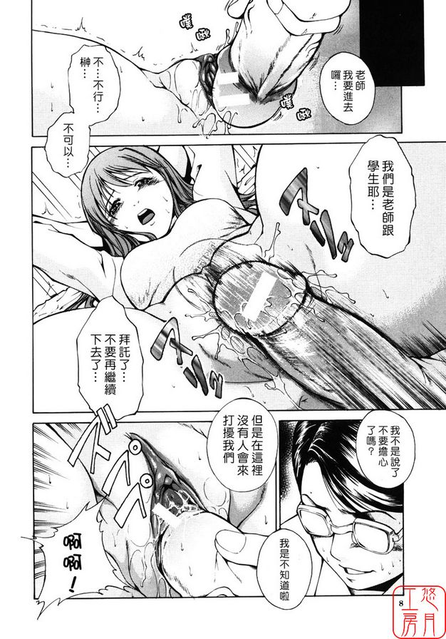 樂園
