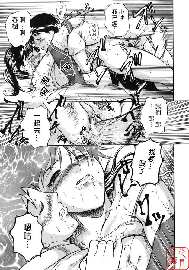 仲夏夜之夢