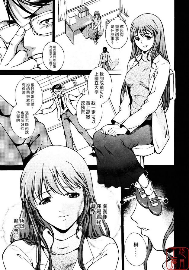 樂園