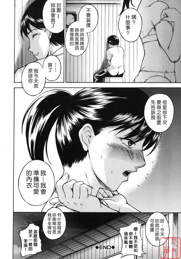 仲夏夜之夢