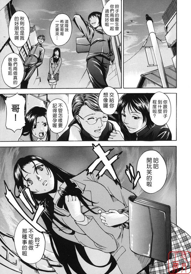 角色