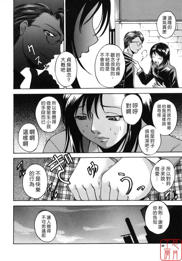 角色