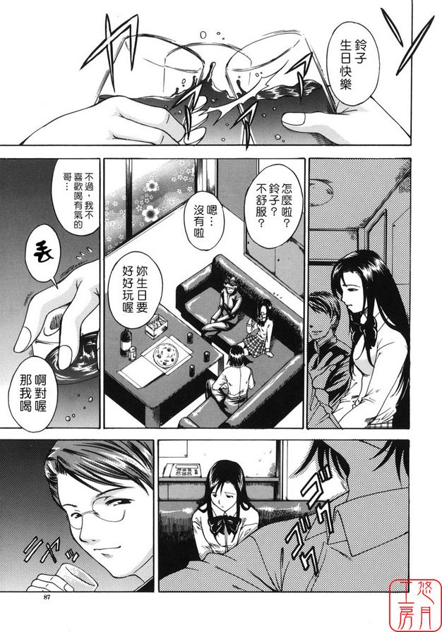 角色