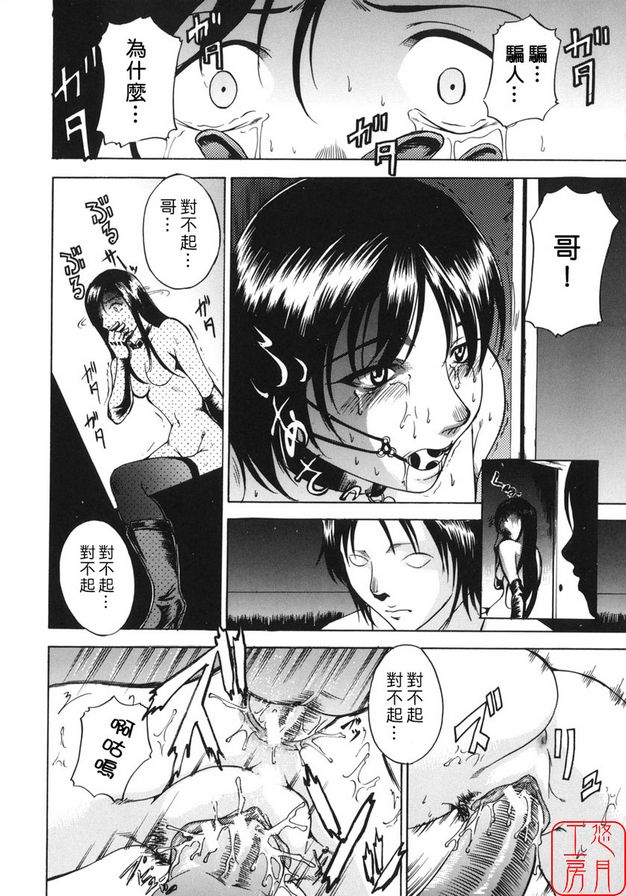 角色