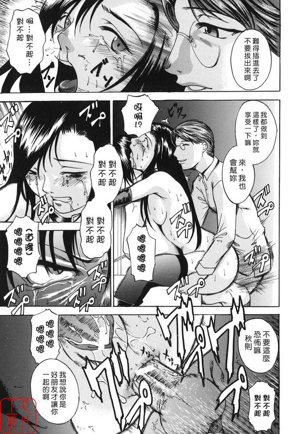 角色