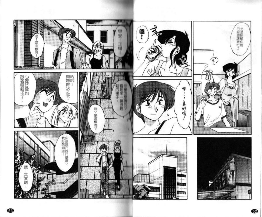 戀母情話1