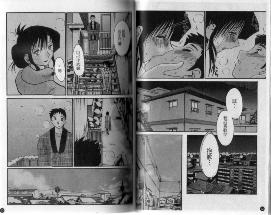 戀母情話4