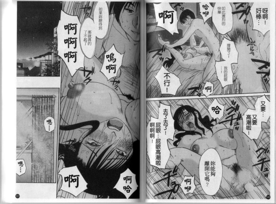戀母情話4