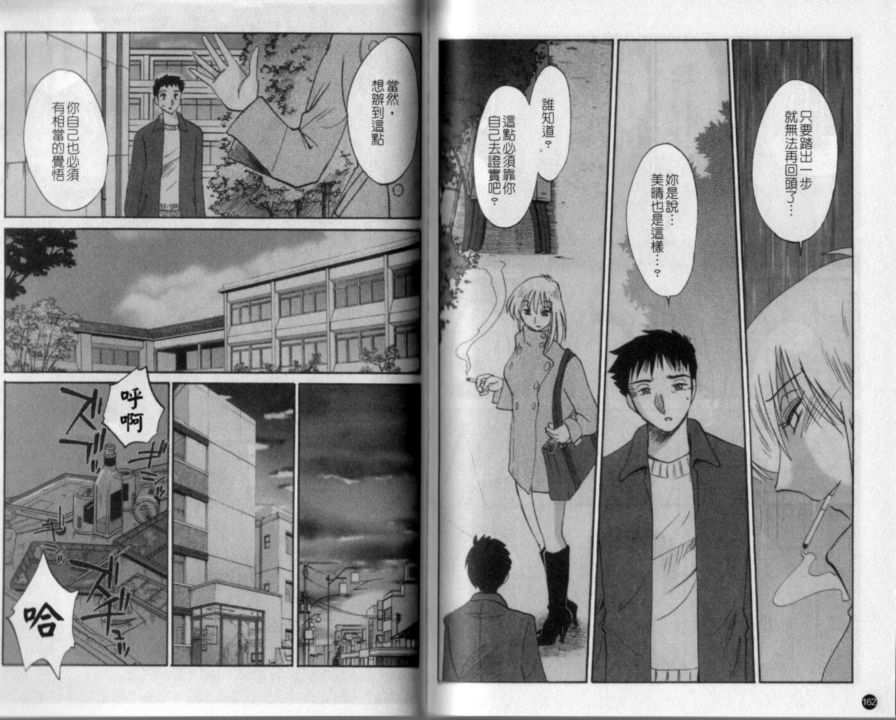 戀母情話4