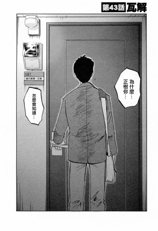 戀母情話6