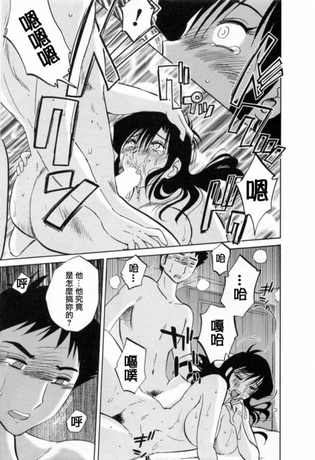 戀母情話6
