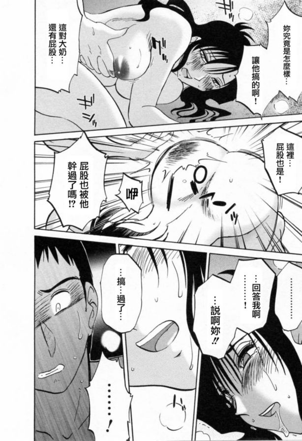戀母情話6