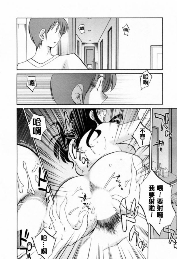 戀母情話6