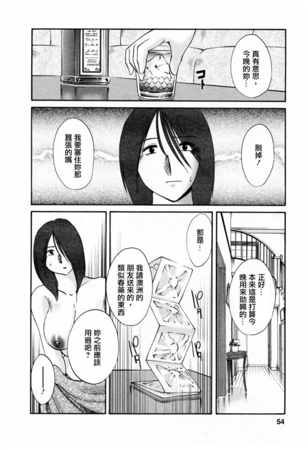 戀母情話6